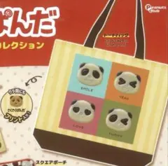 Item thumbnail for item 4ed3045b-a9a8-497a-bfa8-9eea6007e3bc