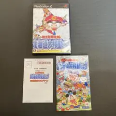 ps2 桃太郎電鉄16