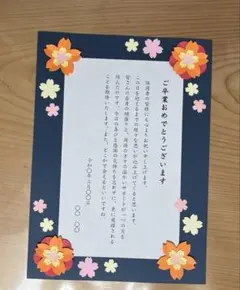 Item thumbnail for item 974f285c-e861-49eb-b014-1220865ccdf3