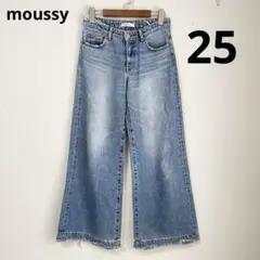 moussy マウジー【25】ワイド ダメージジーンズ デニム ライトブルー