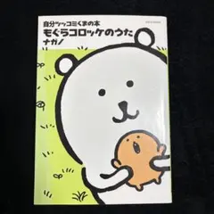 Item thumbnail for item b1e5106d-64ba-432b-9fb9-bd95a17d06cf