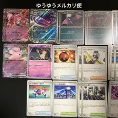 ポケモンカード　ロケット団のミュウツーex ロケット団デッキパーツ