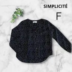 SIMPLICITE シンプリシテェ シャツ ブラウス【F】ドット柄のサムネイル