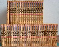 【最終値下げ！】築地魚河岸三代目全巻セット