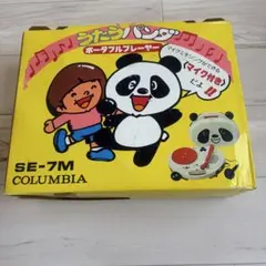 2026年最新】パンダ レコードプレーヤーの人気アイテム - メルカリ