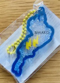 琵琶湖 カプセルトイ