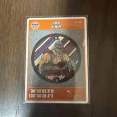 第28弾 初期ロット 001 北海道 江別市 マンホールカード - メルカリ