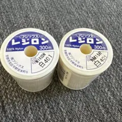 フジックス レジロン300m ミシン糸 　白401 ２個セット