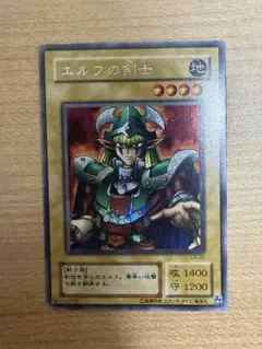 エルフの剣士 LB-00 エルフの剣士【LB-00 SE】 傷有り 遊戯王OCG : ネットオフ もえたく!店