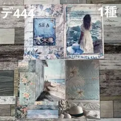 2026年最新】seinaデザインペーパーの人気アイテム - メルカリ