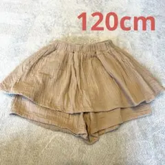 アプレレクール　キュロット　スカート　短パン　ハーフパンツ　120cm