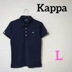 【美品】Kappa　カッパ　レディース　ゴルフウェア　半袖　ポロシャツ　紺色　Ｌ