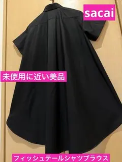 awi様 リクエスト 2点 まとめ商品