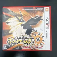 ポケットモンスター サン ニンテンドー3DS