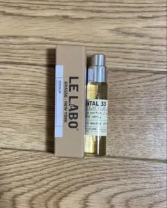 LE LABO SANTAL 33 10ml 香水