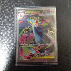 メガリザードンXex SR MEGA 拡張パック インフェルノX 094/080 - メルカリ