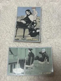 呪術廻戦展 メモリアルコレクション 五条悟 夏油傑 2枚セット