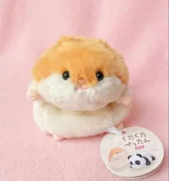 くたくたぺったん はむすたー ハムスター ぬいぐるみ YELL くたくた