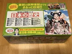 M*k様 角川まんが学習シリーズ 日本の歴史 全15巻+別巻4冊定番セット