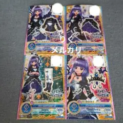 2025年最新】ブルーエンプレスコーデの人気アイテム - メルカリ