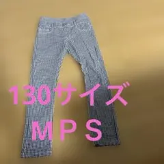 値下げ‼️MＰＳ　パンツ　白、紺色チェック柄　130サイズのサムネイル