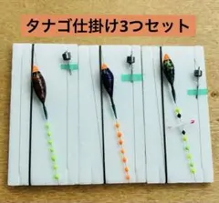 2026年最新】タナゴ浮きの人気アイテム - メルカリ