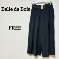 Belle de Bois 日本製 ベルト付きワイドパンツブラック フリーサイズ