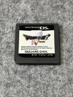 ドラゴンクエスト5 DSソフトのみ