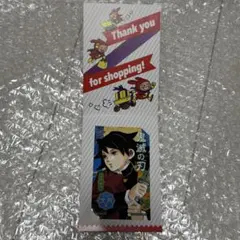 ジャンプショップ　ミニブロマイド　鬼滅の刃　冨岡義勇