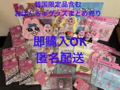 韓国限定商品含む おぱんちゅうさぎグッズ　まとめ売り