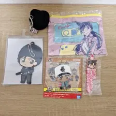 名探偵コナン一番くじガチャ　赤井秀一　服部平次キーホルダー毛利蘭ポーチまとめ売り