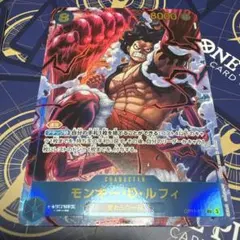 ルフィ sec パラレル　匿名配送