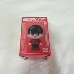 Snow Man 宮舘涼太 すのチル ソフビ