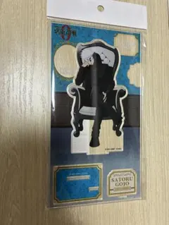 2026年最新】呪術廻戦 デカアクリルスタンド 五条悟 Morning ver.の