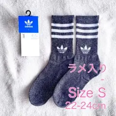 【新品】アディダス クルーソックス S ブラック×ホワイト グリッター ラメのサムネイル