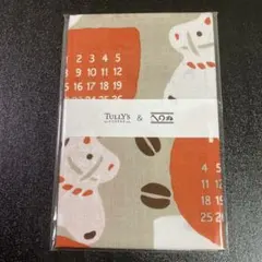 新品　TULLY'S COFFEE 　2026 手ぬぐい カレンダー　タリーズ