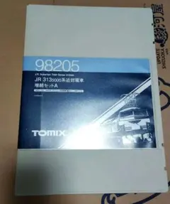 TOMIX JR DC LTD. Express 183550 7両セット - メルカリ