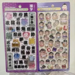 【正規品】ボンボンドロップシール お相撲さん漢字　2枚セット　和柄　春　クーリア