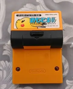 ポケモンピンボール ゲームボーイカラーソフト【動作未確認】【ジャンク品】