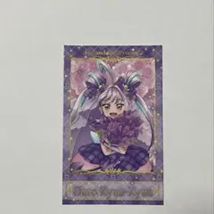 キミとアイドルプリキュア 感謝祭 ランダムフォト風カード キュアキュンキュン