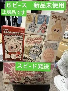 2025年最新】the monsters have a seat シークレットの人気