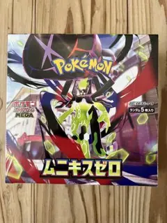 ポケモンカードゲーム ムニキゼロ