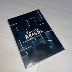 嵐 THIS IS ARASHI パンフレット