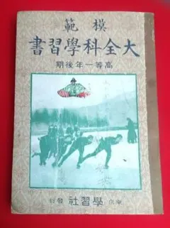 Item thumbnail for item 190b4ca3-4214-4eee-bdc2-0fec110dde7e