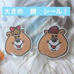 新品未使用　W♡C ダブルシー　クマタンステッカーシール　平成レトロ