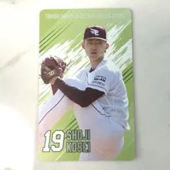 Item thumbnail for item ca0afd4e-c4f3-4682-b6a8-ea174072ca50