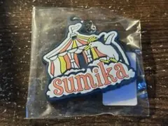 Item thumbnail for item 525550bd-90a2-45e5-bc03-0fa40f0ee0ad