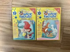 ディズニー マジックイングリッシュ DVD 26巻 - メルカリ