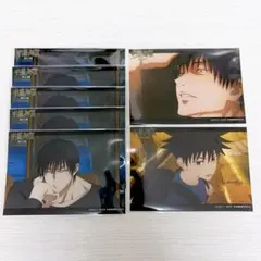 呪術廻戦 伏黒甚爾 伏黒恵 ファミマプリント ブロマイド ネットプリント 計7枚