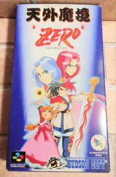スーパーファミコン　ソフト　天外魔境ZERO　ハドソン　動作確認済　箱付き